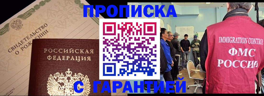 найти адрес прописки в Тольятти